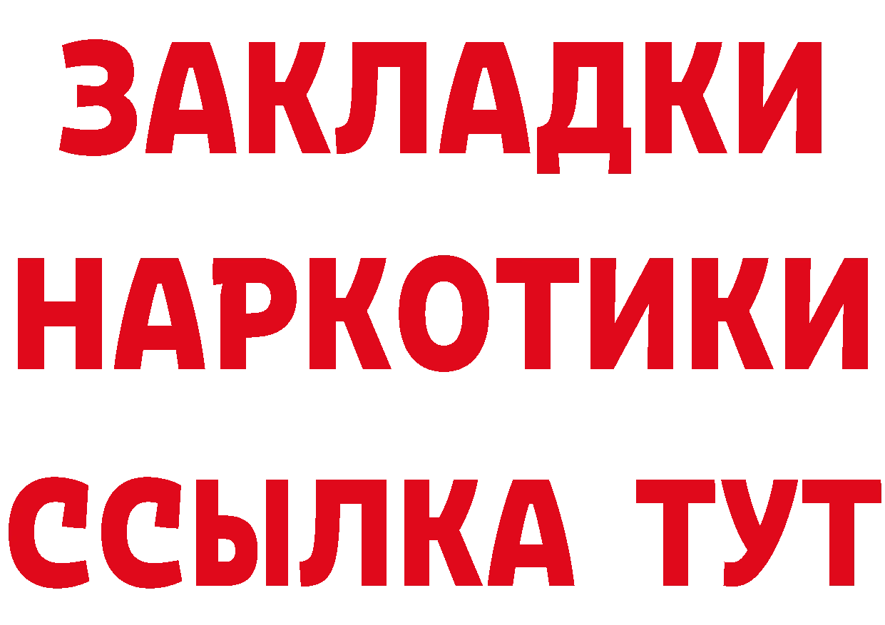 ТГК вейп с тгк сайт даркнет hydra Чусовой