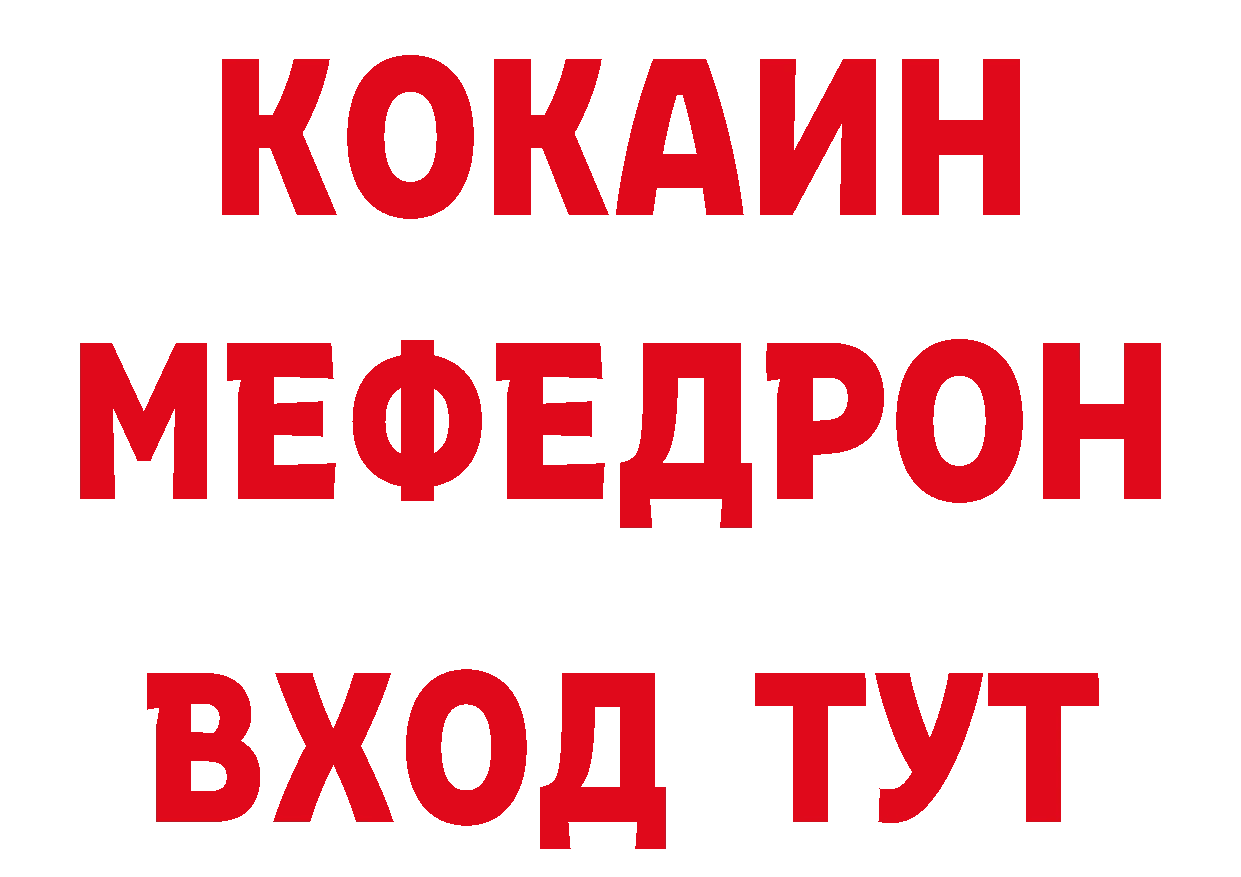 Альфа ПВП СК зеркало маркетплейс ОМГ ОМГ Чусовой