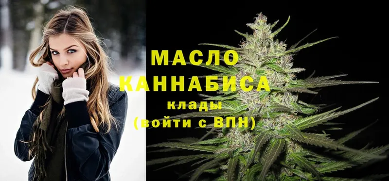 ТГК Wax Чусовой